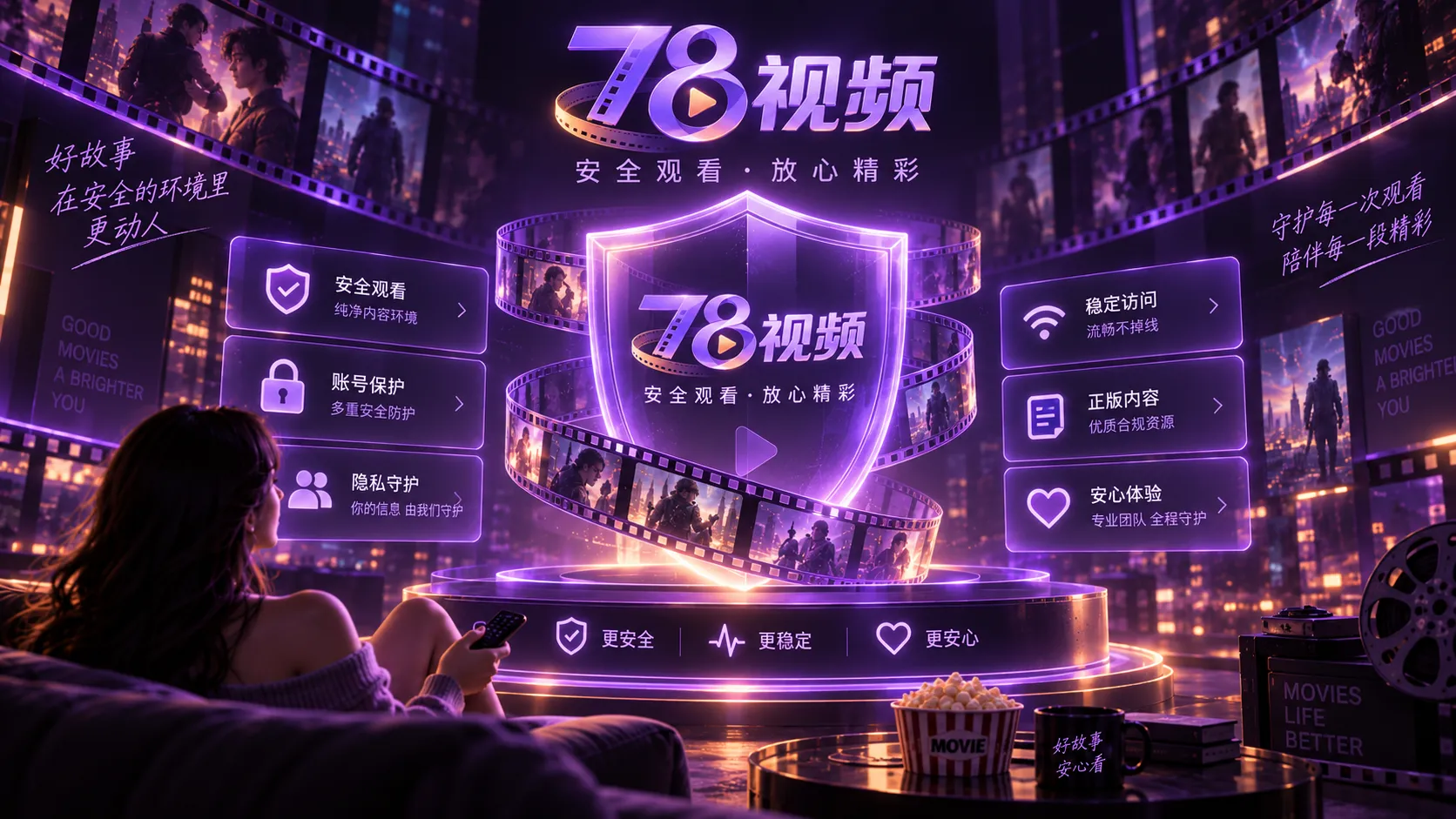 网页安全浏览与链接判断说明
