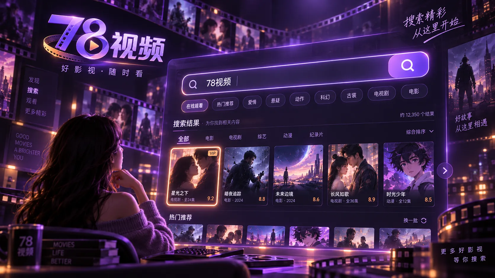 站内搜索怎么用,哪些情况更适合直接看栏目